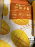 百草味芒果干408g 独立包装蜜饯果干水果干果脯休闲零食办公室零食烘焙 实拍图