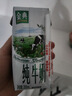 伊利金典纯牛奶整箱 200ml*24盒 3.6g乳蛋白 原生高钙 礼盒装 实拍图