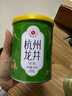 艺福堂绿茶 2025新茶 杭州钱塘明前龙井茶60g 罐装茶叶 实拍图