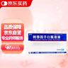 [金花] 转移因子口服溶液10ml*8支 实拍图