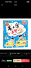 姜小牙上学记（套装共4册）米小圈姊妹篇注音版 课外阅读 阅读 课外书 一升二衔接 小升初衔接 实拍图