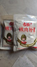 古松 嫩肉粉200g 食用腌肉裹粉家用松肉粉 二十年品牌 实拍图