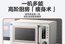 美的（Midea）空气炸微波炉烤箱一体机无油低脂大功率8合一APP智能变频不锈钢内胆23L（PC23F5W） 实拍图