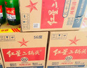 红星二锅头 大二 清香型白酒 56度 750ml*6瓶 整箱装 纯粮口粮酒 实拍图