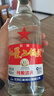 红星二锅头 大二 白瓶精制 清香型白酒  56度 500ml 单瓶 纯粮口粮酒 实拍图