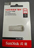 闪迪（SanDisk）16GB USB2.0 U盘 CZ50酷刃 黑红色 小巧便携 时尚设计 安全加密软件 实拍图