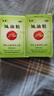 龙虎 风油精9ml 清凉止痛驱风止痒蚊虫叮咬晕车伤风感冒头痛头晕【2盒装】 实拍图