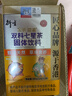 衍生七星茶 20包/罐金装升级桔红益智仁鸡内金 清清宝 香港品牌200g 实拍图