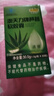 澳天力芦荟软胶囊男女成人便秘者排宿便温和配方顺畅通便非酵素 【偶尔便秘】 30粒*1瓶 实拍图