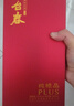 芦台春纯粮品 浓香型白酒 52度 500ml 单瓶盒装 实拍图