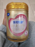 飞鹤超级飞帆臻爱倍护幼儿配方奶粉3段900g含乳铁蛋白【咨询领奶粉】 实拍图