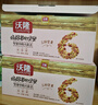 沃隆妈妈每日坚果525g/21袋孕妇零食含开心果仁干果孕妈零食大礼包 实拍图