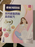 雀巢（Nestle）安骼女士双钙奶粉脱脂高铁配方成人奶粉350g (14*25g） 实拍图
