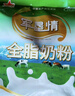 花园全脂乳粉500g新疆生牛乳0添加老奶粉中老年成人奶粉中秋礼品 实拍图