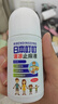 日本叮叮清凉止痒滚珠液50ml 儿童蚊虫叮咬速效止痒舒缓消包消肿全家适用 实拍图