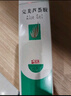 完美保湿乳液面霜晒后修护紧致滋养皮肤粗糙祛痘温和无刺激芦荟胶40g 实拍图
