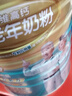蒙牛铂金装中老年益生菌高钙富硒奶粉800g*2罐礼盒装 送礼送长辈 实拍图