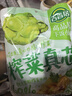 吉香居  榨菜真芯 减盐榨菜0添加脂肪 25g*20袋 咸菜下饭菜佐餐清淡榨菜 实拍图