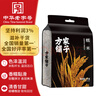 方家铺子中华老字号 长粒糯米2斤 江米黏米 端午粽子米 端午食材 五谷杂粮 实拍图
