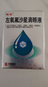 佐定 左氧氟沙星滴眼液5ml:24.4mg 实拍图