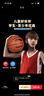 李宁（LI-NING）篮球5号CBA联赛篮球室内外通用青少年儿童五号PU LBQK445-1 实拍图