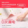 彩虹双人自动断电智能定时双温双控除螨无纺布电热毯电褥子2.0*1.8米 实拍图