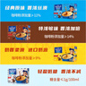 麦斯威尔（Maxwell House）特浓速溶咖啡粉13g*30条 三合一冲饮 奶咖 0反式脂肪酸 固体饮料 实拍图