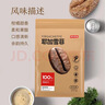 京东京造耶加雪菲咖啡豆227g 浅度烘焙水洗处理SOE精品黑咖啡手冲送人 实拍图