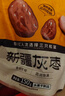 三只松鼠坚果礼盒1385g/盒 零食大礼包核桃夏威夷果坚果乳花生 团购送礼 实拍图