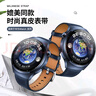 威千图适用华为手表表带GT6/6pro/GT5/5pro/Watch5/4/4pro/3/3pro/GT4/3/2真皮运动表带腕带【深海蓝】 实拍图
