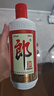郎酒郎牌郎酒 白酒 酱酒 53度 500ml*6 整箱装 自享赠礼口粮酒 实拍图