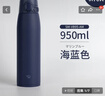 象印（ZO JIRUSHI）2024新款日本进口象印保温杯大容量便携运动保冷杯简约杯子SM-VB 海蓝色950ml（2024新款） 实拍图