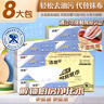 洁柔厨房抽纸75抽*8包双层加厚大规格去油污厨房纸8包新老品交替发货 实拍图