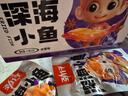 劲仔 小鱼干鱼仔零食海味小吃 卤香味 300g/盒   20包 实拍图