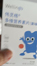 英氏（Engnice）婴幼儿奶片宝宝奶贝A2奶源钙铁锌果味0-3岁无添加无白砂糖45g 实拍图