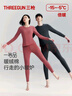 三枪【加厚暖绒棉】保暖内衣女士厚实立绒高弹圆领棉衣裤礼盒套装 实拍图