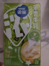 雀巢（Nestle）特浓奶球咖啡伴侣奶油球茉莉牛乳胶囊10ml*8颗*1盒 实拍图