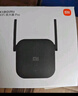 小米（MI）wifi放大器pro wifi信号增强器 300M无线速率 无线信号增强器 强电版 非路由器 需配合路由器使用 实拍图