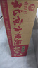 南街村北京方便面麻辣味65g*42袋整箱装干吃面泡面速食夜宵面  实拍图
