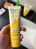 旁氏洁面乳120gx2米粹水润 竹炭控油 开学季 实拍图
