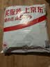 耐克NIKE男运动裤舒适针织直筒休闲裤 加绒保暖 932254-010黑 2XL 实拍图