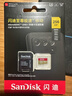 闪迪（SanDisk）256GB TF(MicroSD)内存卡 4K极速金卡A2 V30 U3行车记录仪 运动相机无人机 监控存储卡 读190MB/s 实拍图