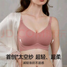 嫚熙（EMXEE）哺乳内衣春秋薄款舒适无痕聚拢防下垂有型怀孕期喂奶文胸杏色XL码 实拍图