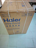海尔（Haier）滚筒洗衣机全自动12公斤 超薄家用家电国家补贴 京东自营云溪55J7 一级能效以旧换新 内衣洗出租房 实拍图