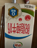 伊利【18天新鲜直达】脱脂纯牛奶整箱250ml*24盒 礼盒装 实拍图