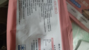 大希地母后恩点 无抗橄榄油鱼排520g 儿童营养早餐去骨去刺低脂高蛋白 实拍图