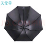 天堂 防紫外线晴雨伞三折黑胶防晒太阳伞遮阳伞57*8骨 银杏蓝灰 实拍图