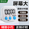 维简（Vilscijon）厨房计时器定时器专用秒表电子计时器小学生学习自律倒计时强磁吸 实拍图