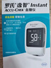 罗氏血糖仪逸智型免调码家用医用级高精准检测仪（100试纸+100针头） 实拍图