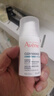雅漾（Avene）【樊振东同款】控油抗痘精华露30ml*2 C位精华油敏肌细致收缩毛孔 实拍图